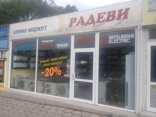 Търговище
