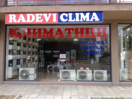 Шумен