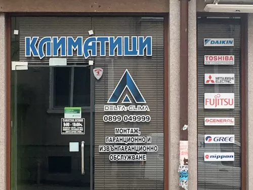 Карлово